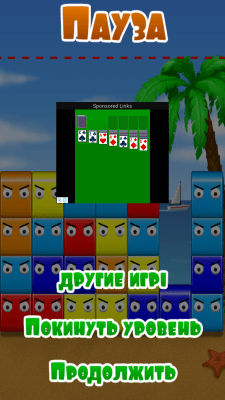 Screenshot of the application Ball wave cells - #4