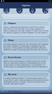 Screenshot of the application Logic, Tasks, Puzzles - #3