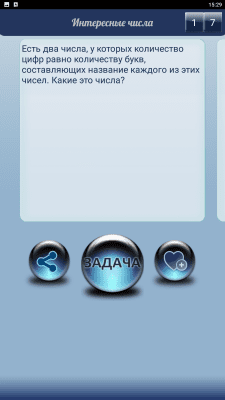 Screenshot of the application Logic, Tasks, Puzzles - #4