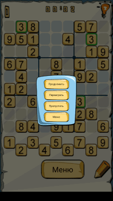 Screenshot of the application Amazing Sudoku - #5