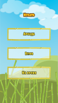 Screenshot of the application Sudoku - #2