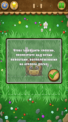 Screenshot of the application Snakes and apples - #2