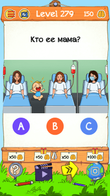 Screenshot of the application Braindom 2: games of ingenuity - #2