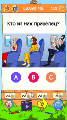 Screenshot of the application Braindom 2: games of ingenuity - #6