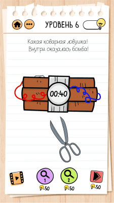 Screenshot of the application Brain Test 2: Tricky Stories - #5