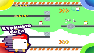Screenshot of the application Games for two three 4 players - #2