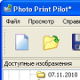 Download PhotoPrint