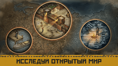 Screenshot of the application Day R Survival - Surviving the USSR Apocalypse - #6