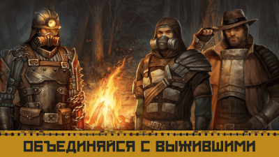 Screenshot of the application Day R Survival - Surviving the USSR Apocalypse - #7