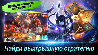 Screenshot of the application Summoners War: Sky Arena - #7