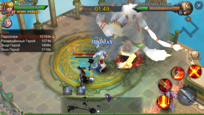 Screenshot of the application Goddess: Primal Chaos - #8
