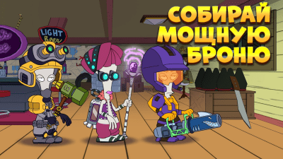 Screenshot of the application American Dad! Apocalypse Soon - #3