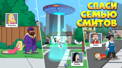 Screenshot of the application American Dad! Apocalypse Soon - #5
