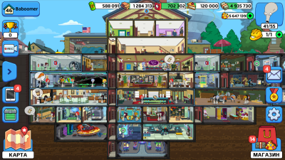 Screenshot of the application American Dad! Apocalypse Soon - #6