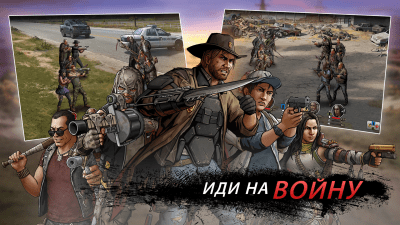 Screenshot of the application The Walking Dead: The Road to Survival - #6