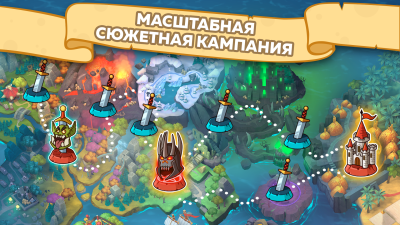 Screenshot of the application Hustle Castle: A Castle in the Middle Ages - #4
