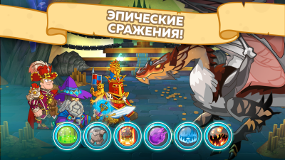 Screenshot of the application Hustle Castle: A Castle in the Middle Ages - #6