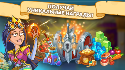 Screenshot of the application Hustle Castle: A Castle in the Middle Ages - #8