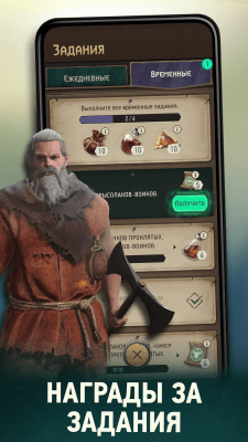 Screenshot of the application The Witcher: Monster Hunter - #6