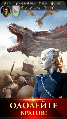 Screenshot of the application Game of Thrones "Conquest - #2