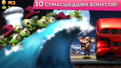 Screenshot of the application Zombie Tsunami - #2
