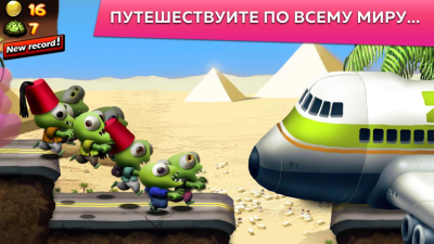 Screenshot of the application Zombie Tsunami - #5