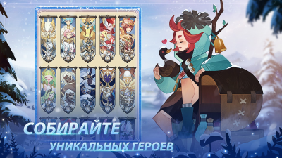 Screenshot of the application AFK Arena - #3