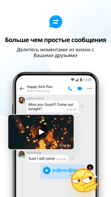 Screenshot of the application imo Video calls and chat - #5