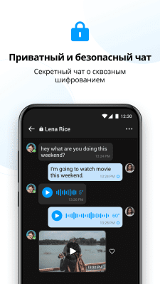 Screenshot of the application imo Video calls and chat - #6