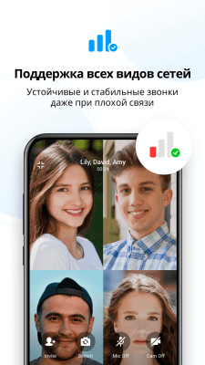 Screenshot of the application imo Video calls and chat - #7