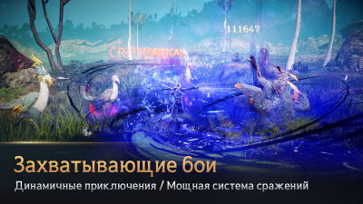 Screenshot of the application Black Desert Mobile - #6