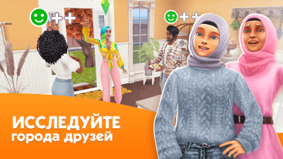 Screenshot of the application The Sims FreePlay - #6