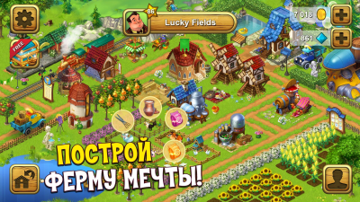 Screenshot of the application Lucky Fields - #3