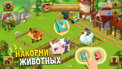 Screenshot of the application Lucky Fields - #4