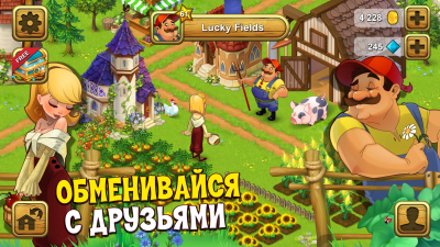 Screenshot of the application Lucky Fields - #7