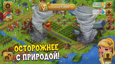 Screenshot of the application Lucky Fields - #8
