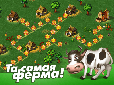 Screenshot of the application Farm Frenzy Free - #2