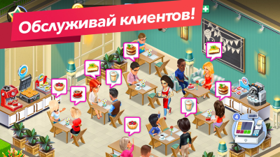 Screenshot of the application My Coffee Shop: Recipes and Stories - #2