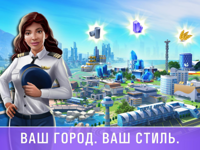 Screenshot of the application Little Big City 2 - #2