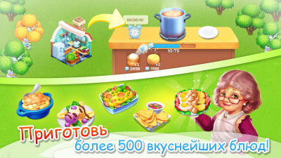 Screenshot of the application Family Farm - #5