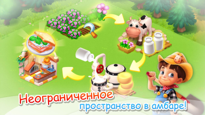 Screenshot of the application Family Farm - #6