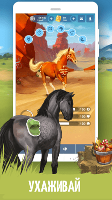 Screenshot of the application Lowadi - #2
