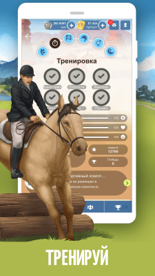 Screenshot of the application Lowadi - #4