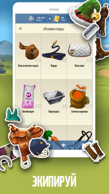 Screenshot of the application Lowadi - #5