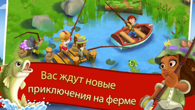 Screenshot of the application FarmVille 2 Rural Retreat - #2