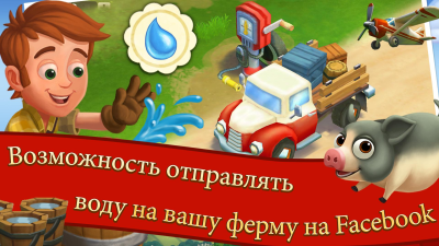 Screenshot of the application FarmVille 2 Rural Retreat - #5