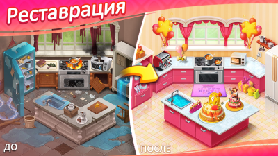 Screenshot of the application Matchington Mansion - #3