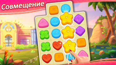 Screenshot of the application Matchington Mansion - #5