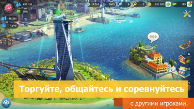 Screenshot of the application SimCity BuildIt - #3