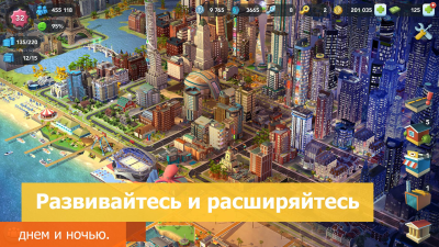 Screenshot of the application SimCity BuildIt - #4
